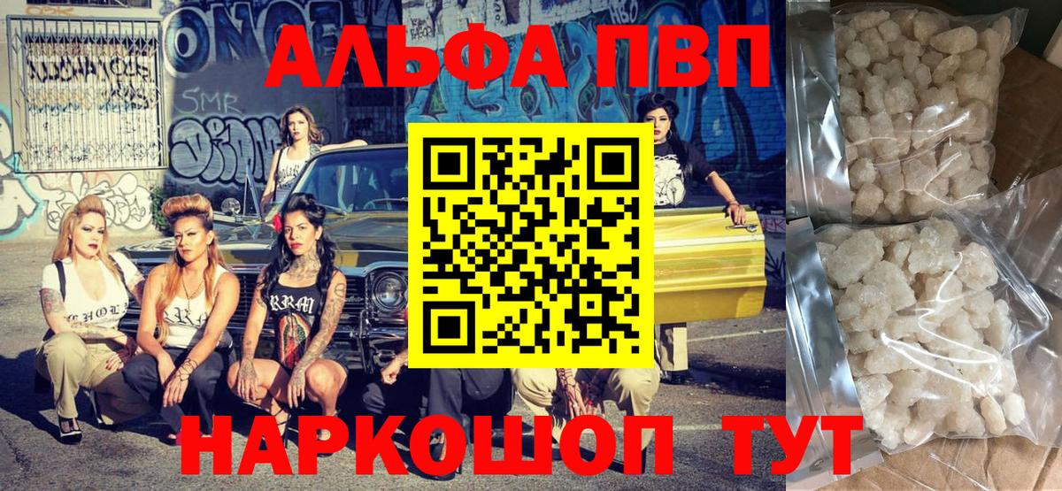 Альфа ПВП СК Алексин
