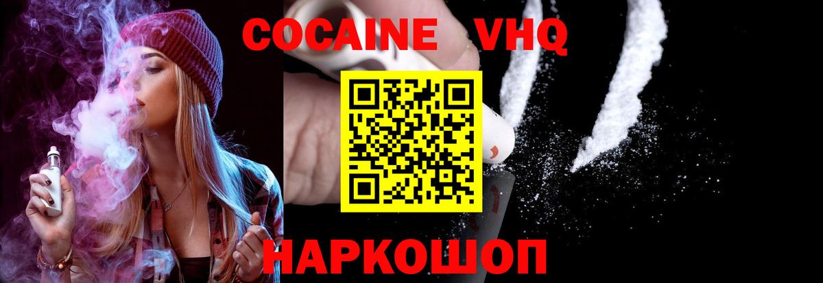 Cocaine  купить наркоту  Алексин  Кокаин FishScale  Кокаин Columbia  Вход с VPN 