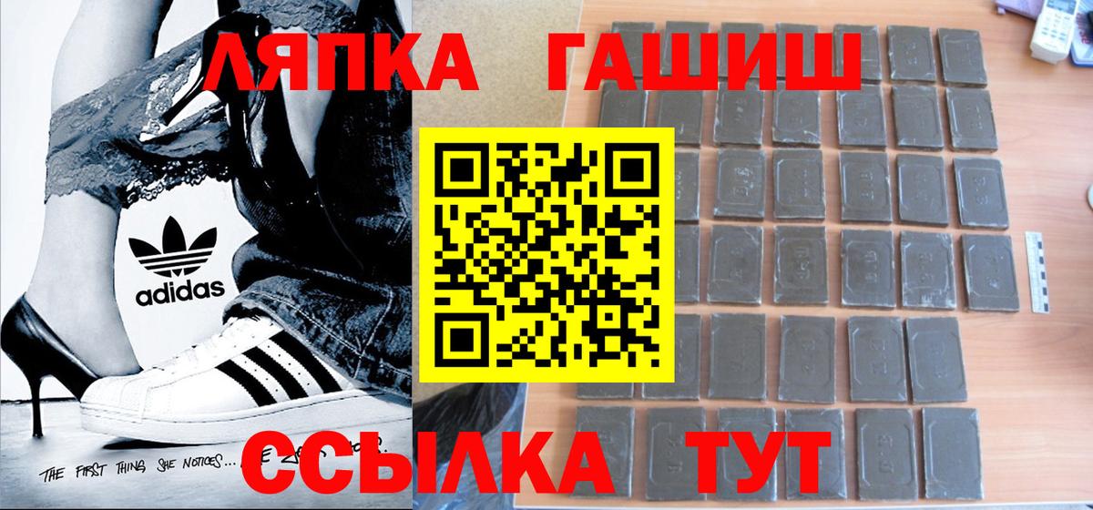 Гашиш Изолятор Алексин