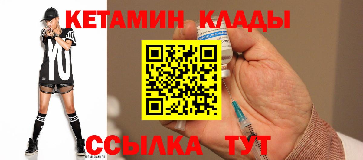 Алексин  blacksprut вход  даркнет наркотические препараты  Кетамин VHQ  Вход с VPN 