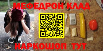 скорость mdpv Тверь