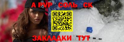 ПСИЛОЦИБИНОВЫЕ ГРИБЫ Татарск