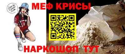 прущие крисы Тара
