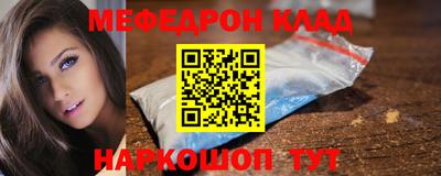ПСИЛОЦИБИНОВЫЕ ГРИБЫ Татарск