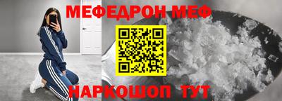 прущие крисы Тара