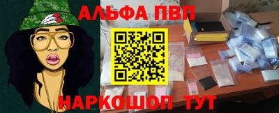 скорость mdpv Тверь