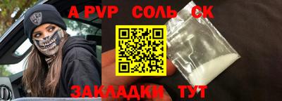 скорость mdpv Тверь