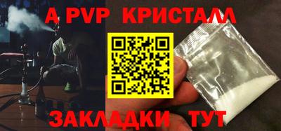 скорость mdpv Тверь