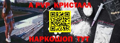 скорость mdpv Тверь