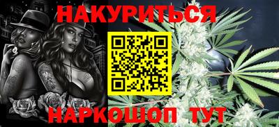прущие крисы Тара