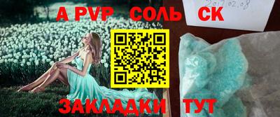 ПСИЛОЦИБИНОВЫЕ ГРИБЫ Татарск