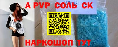 скорость mdpv Тверь