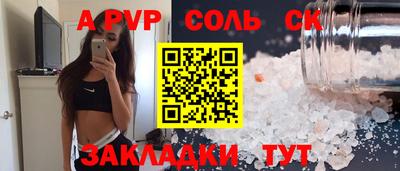 прущие крисы Тара