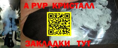скорость mdpv Тверь