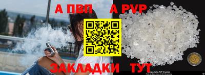 скорость mdpv Тверь