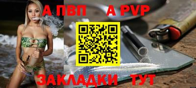 ПСИЛОЦИБИНОВЫЕ ГРИБЫ Татарск