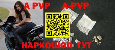 прущие крисы Тара