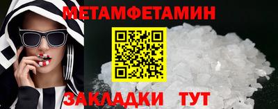 ПСИЛОЦИБИНОВЫЕ ГРИБЫ Татарск