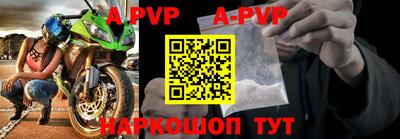 скорость mdpv Тверь