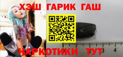 ПСИЛОЦИБИНОВЫЕ ГРИБЫ Татарск