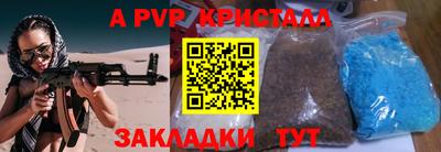 ПСИЛОЦИБИНОВЫЕ ГРИБЫ Татарск