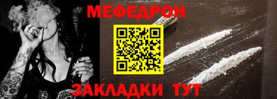 прущие крисы Тара