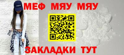 прущие крисы Тара