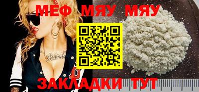 ПСИЛОЦИБИНОВЫЕ ГРИБЫ Татарск