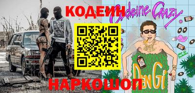ПСИЛОЦИБИНОВЫЕ ГРИБЫ Татарск