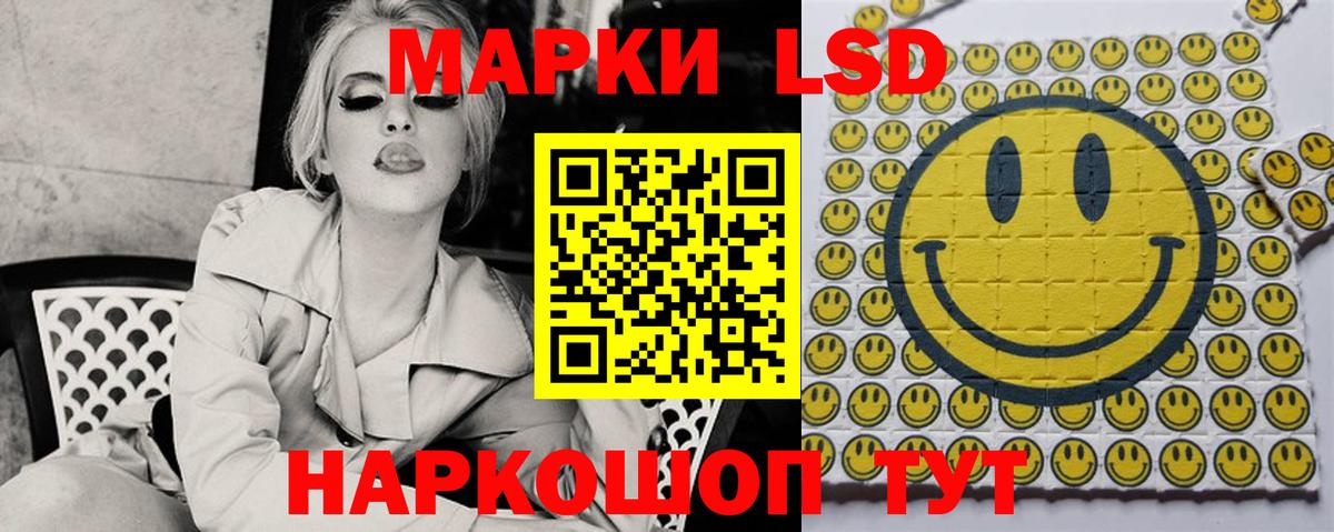 ЛСД экстази кислота  ЛСД экстази ecstasy  Лсд 25 экстази  Алексин  Вход с VPN 