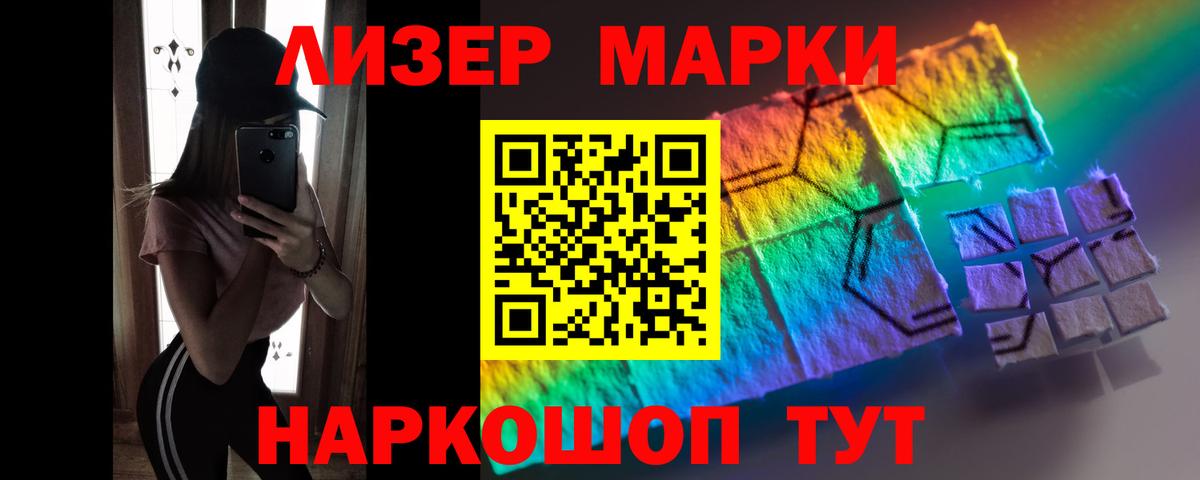 LSD-25 экстази кислота Алексин