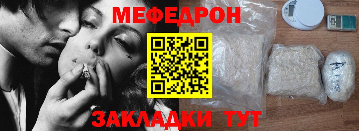 Алексин  Меф кристаллы  сколько стоит  omg ССЫЛКА  Вход с VPN 