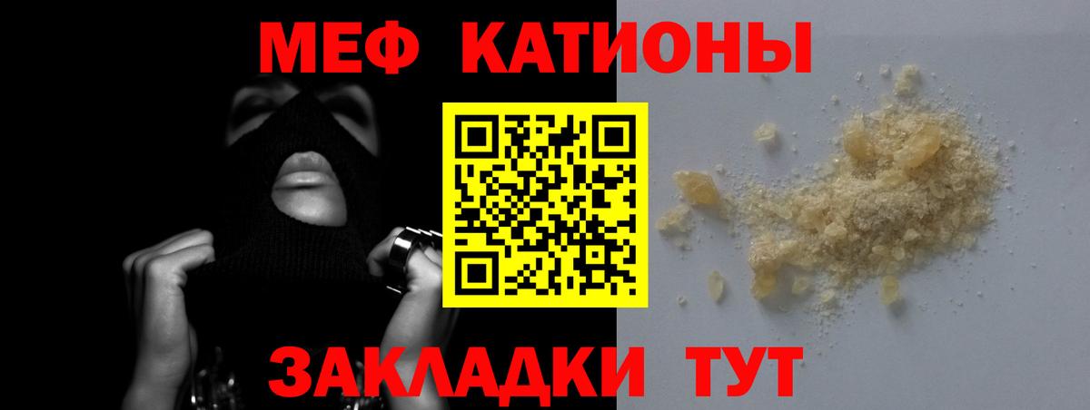 Меф мука Алексин