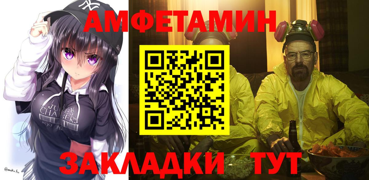 Алексин  Первитин винт  Вход с VPN  Первитин винт 