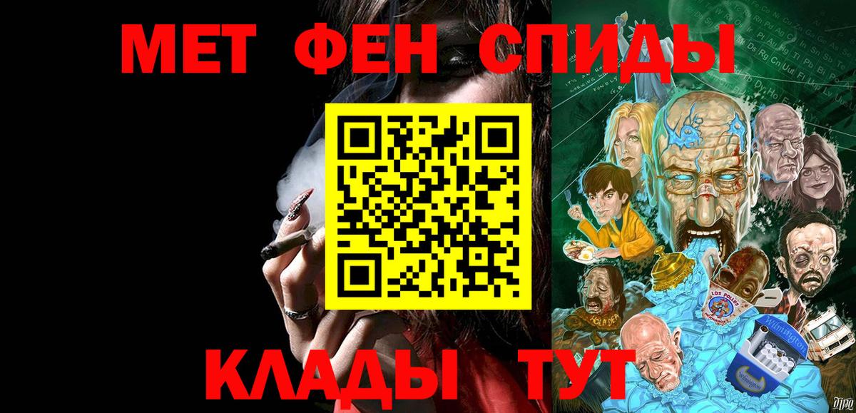 Первитин винт Алексин
