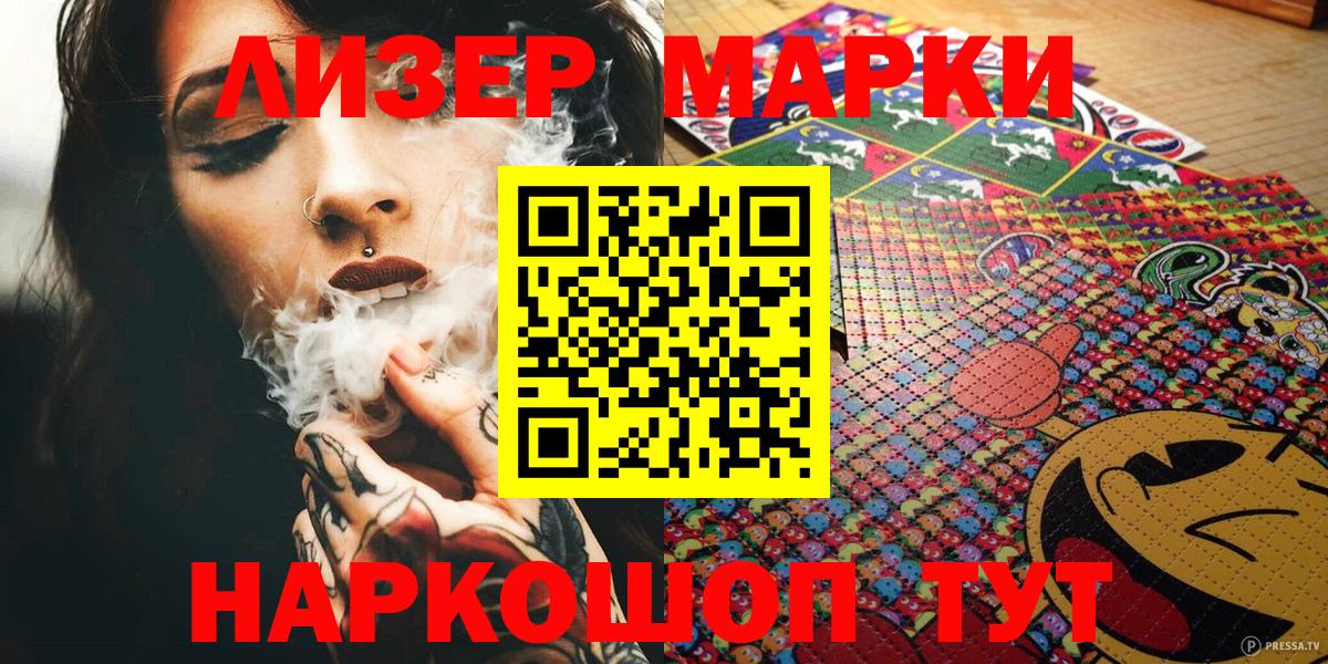 Алексин  Марки N-bome 1,8мг  Вход с VPN 