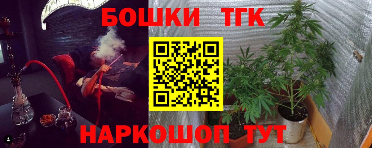 Канабис MAZAR Алексин